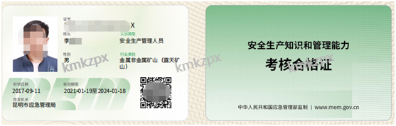 4d92fa7200238a60da13b1396ecd38b8_6386953198064425647379321.png