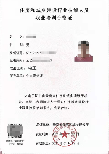ecb40be91583a0c4892d33d15a0c86c8_6384231376860051244081285.png